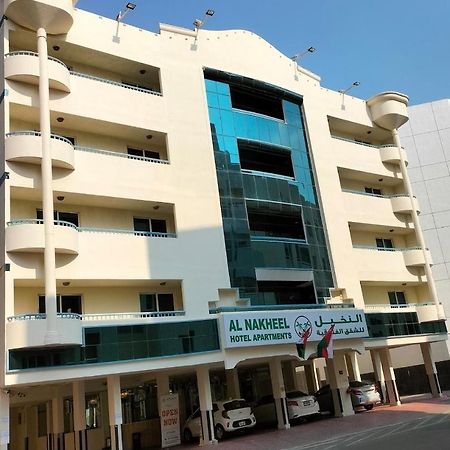 Al Nakheel Hotel Apartments Дубай Экстерьер фото